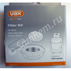 Набор фильтров для пылесосов VAX 7151 series