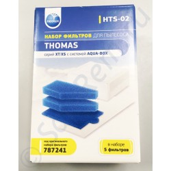 Фильтр HEPA Thomas XT/XS, комплект 5 фильтров, HTS-02