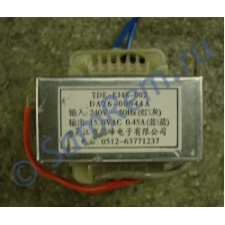 Трансформатор холодильников SAMSUNG, DA26-00044A, 15V / 0.45A