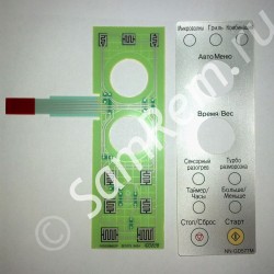 Сенсорная панель СВЧ Panasonic  NN-GD577M (F630Y8B80SZP)