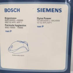 Пылесборник микроволокно одноразовый Bosch, BS-06, 1 комплект