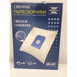 Пылесборник микроволокно одноразовый BOSCH,SIEMENS, BS-07, 1 комплект