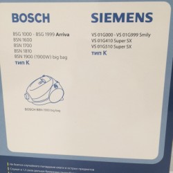 Пылесборник микроволокно одноразовый BOSCH,SIEMENS, BS-07, 1 комплект