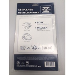 Пылесборник бумажный одноразовый BORK, MELISSA, ME-07, 1 комплект