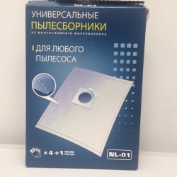 Пылесборник микроволокно одноразовый УНИВЕРСАЛЬНЫЙ, NL-01, 1 комплект